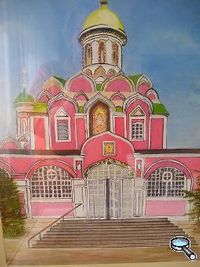 Moskau Kirche